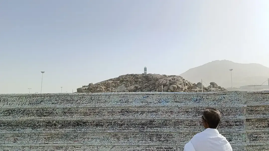 Arafat and Jabal al-Rahmah