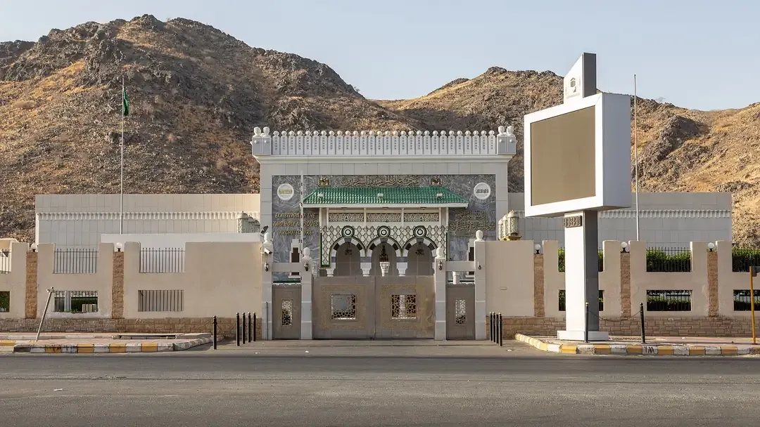 Exhibition of the Two Holy Mosques Architecture