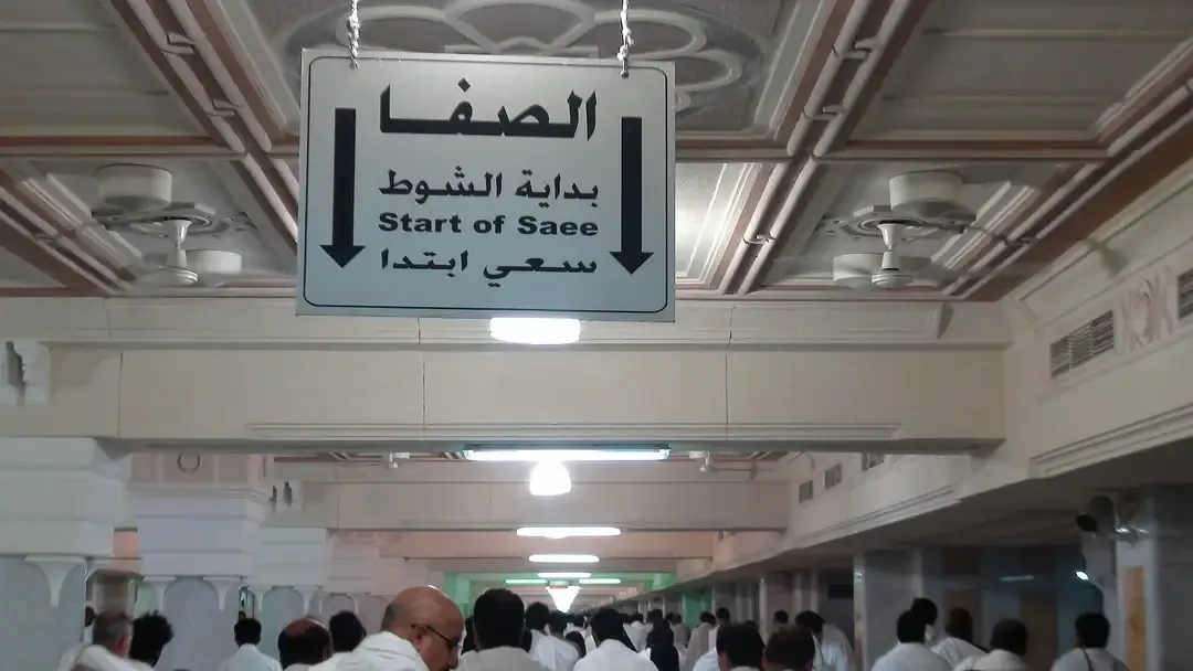 Safa